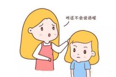 <b>怎么去预防儿童自闭症</b>