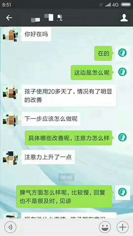 经颅磁治疗效果好吗