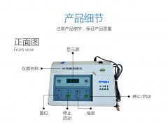 家用版经颅磁治疗仪图片