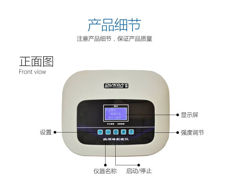 经颅磁刺激仪治疗多动症好吗